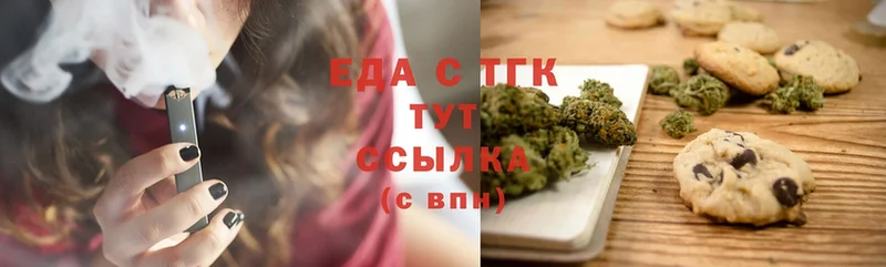 кракен вход  Белёв  Cannafood марихуана  продажа наркотиков 