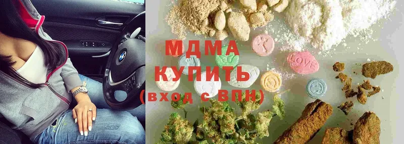 купить наркотик  Белёв  МДМА VHQ 